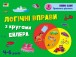 Фото Розвивальні зошити: Логічні вправи з кругами Ейлера. Рівень 1-4. Набір зошитів 3