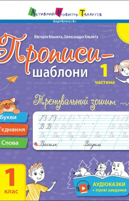 Main Product