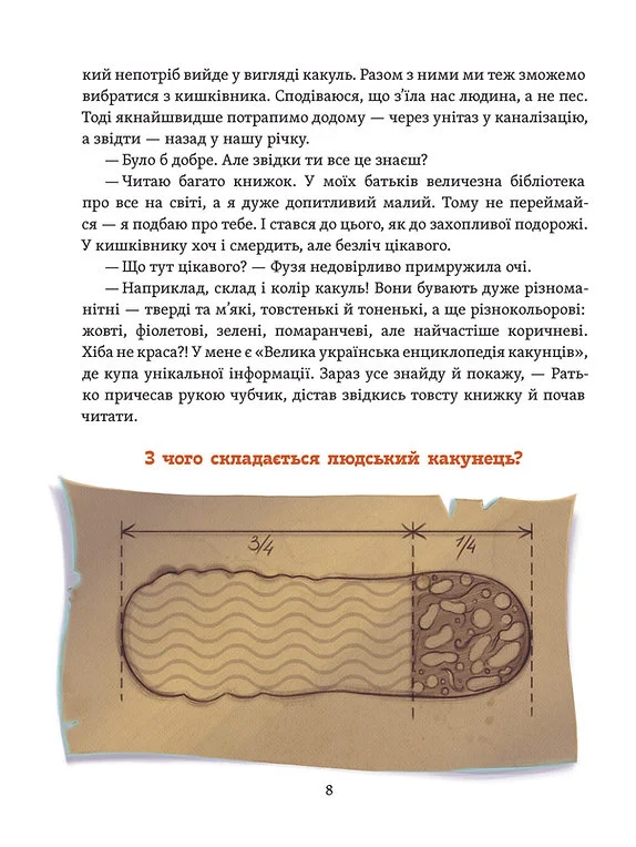 Hidden Product Image 8