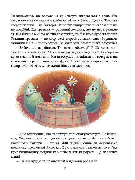 Hidden Product Image 9