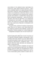 Фото Повернення.Антологія сучасної прози 5