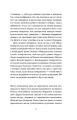 Фото Повернення.Антологія сучасної прози 6