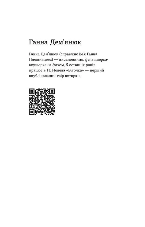 Hidden Product Image 9