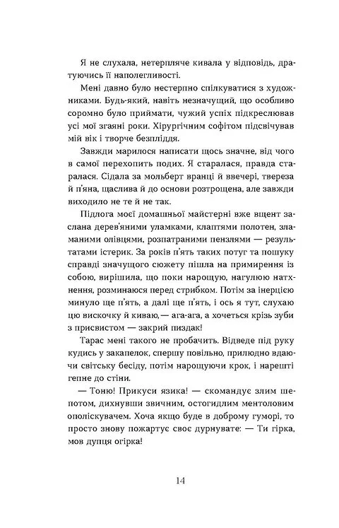 Hidden Product Image 11