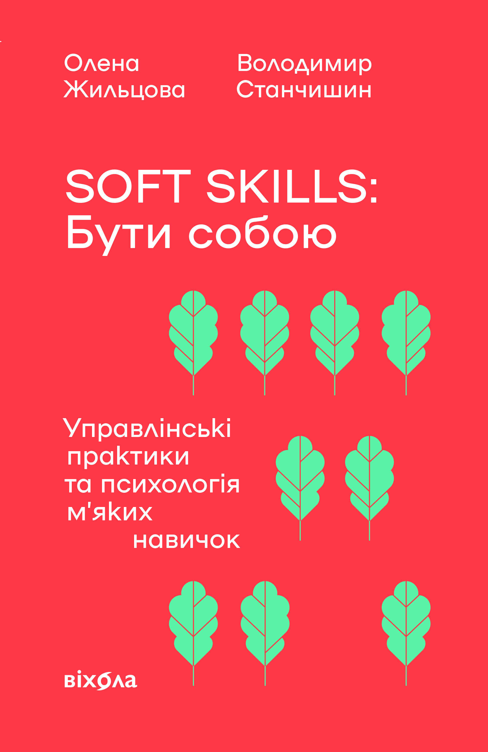 Main Product