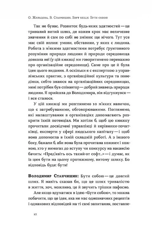 Hidden Product Image 6