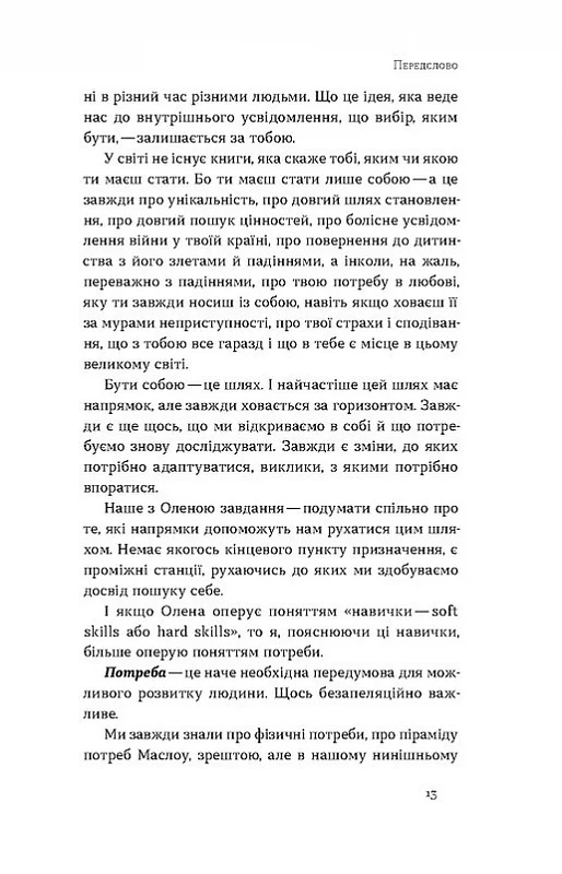 Hidden Product Image 7