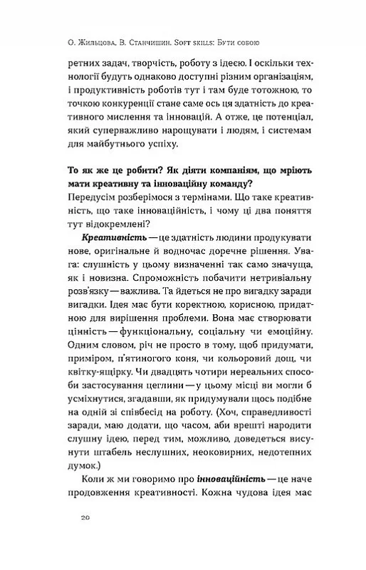 Hidden Product Image 12