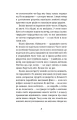 Фото Ваш путівник пологами 5
