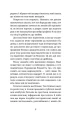 Фото Ваш путівник пологами 6