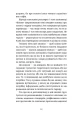 Фото Ваш путівник пологами 7