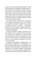 Фото Ваш путівник пологами 8