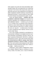 Фото Ваш путівник пологами 11
