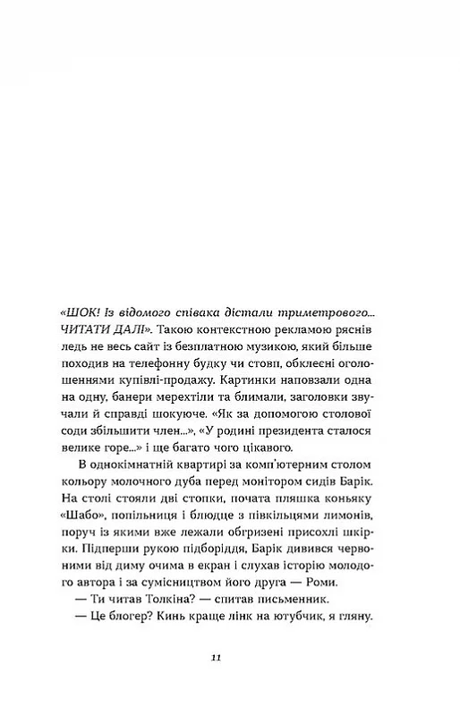 Hidden Product Image 6