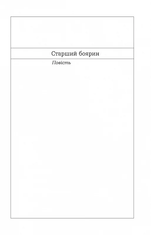 Hidden Product Image 9