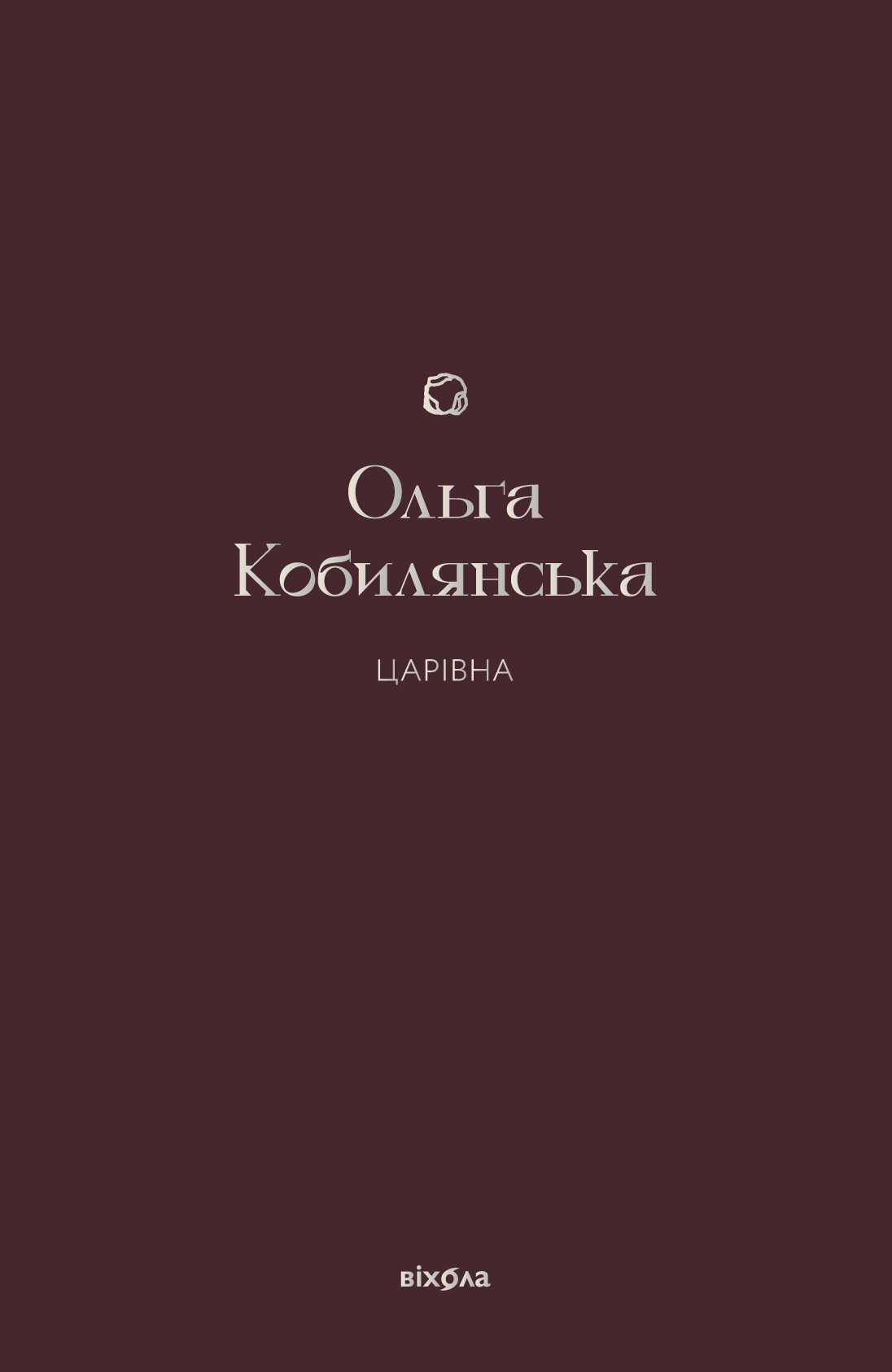 Main Product