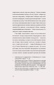 Фото Царівна 6