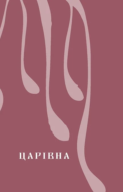 Hidden Product Image 8