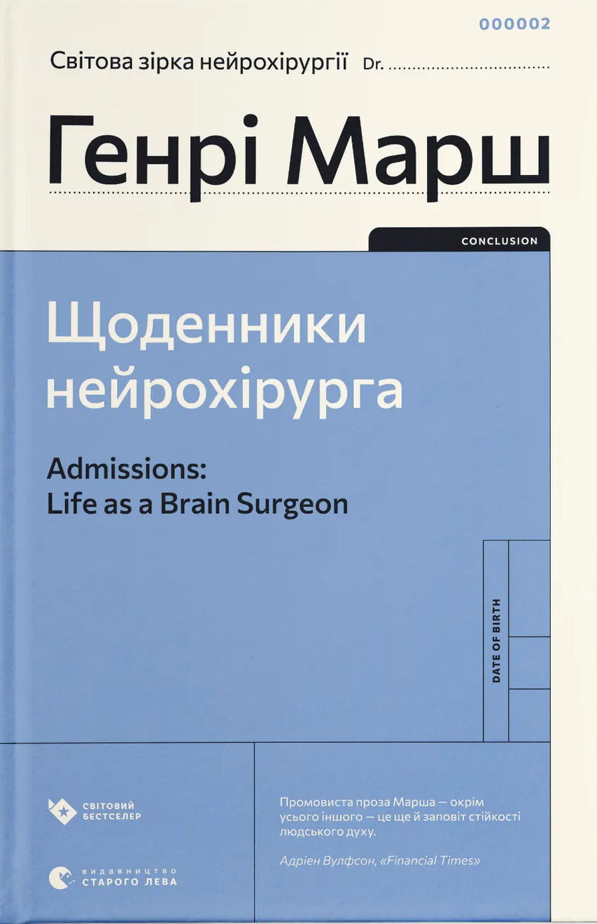 Main Product