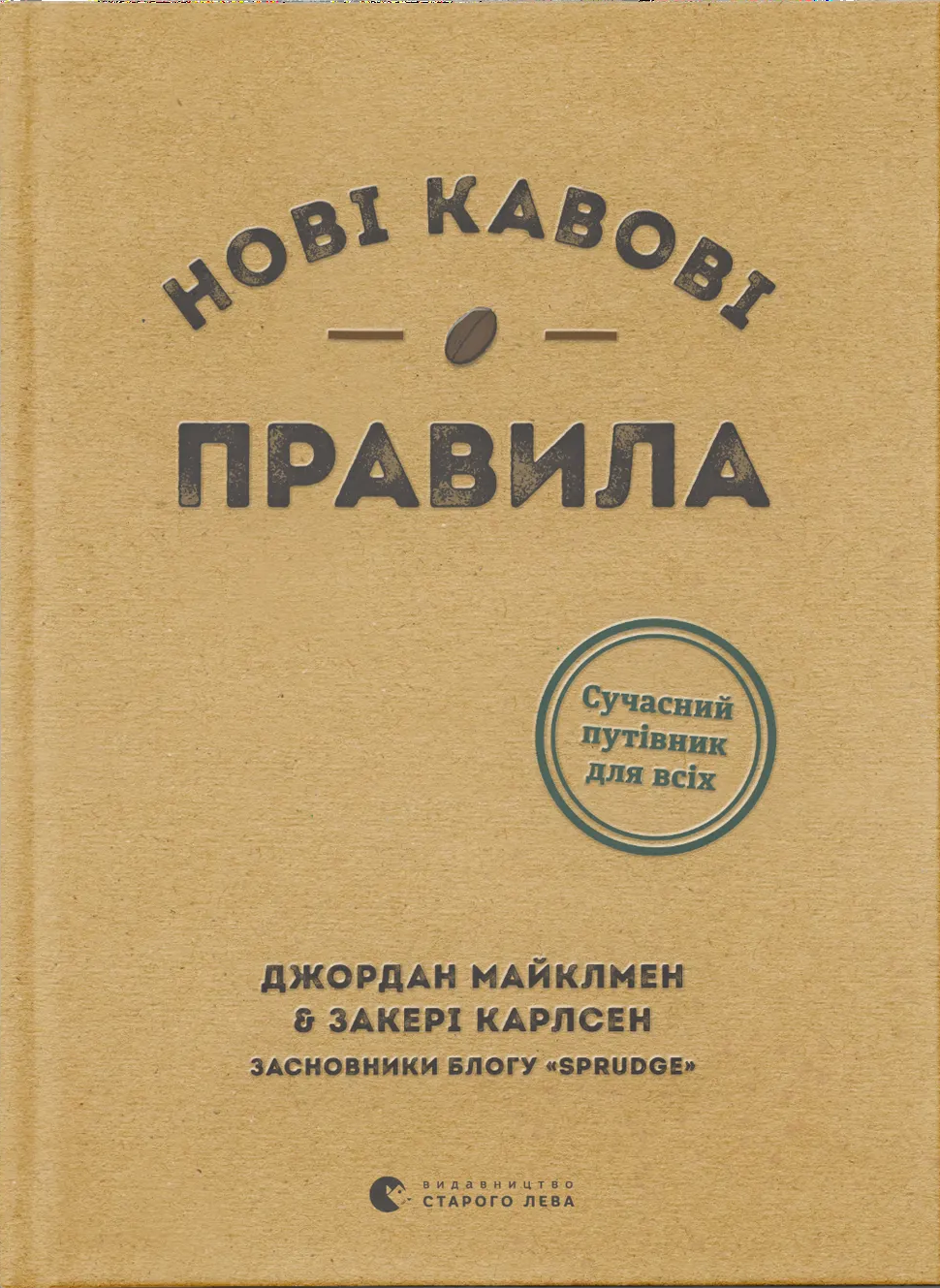 Main Product