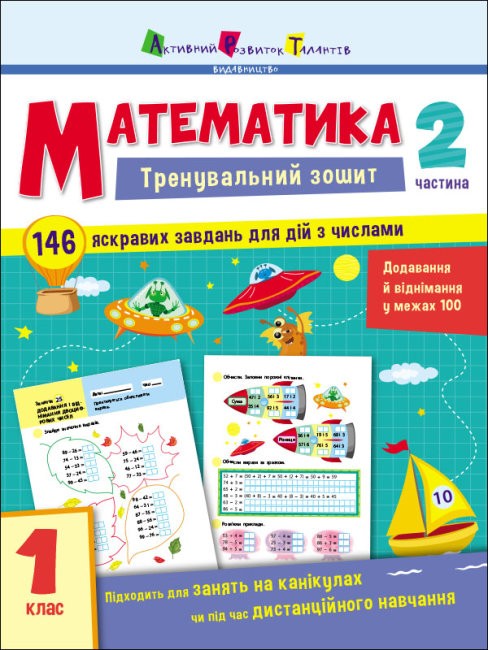 Main Product