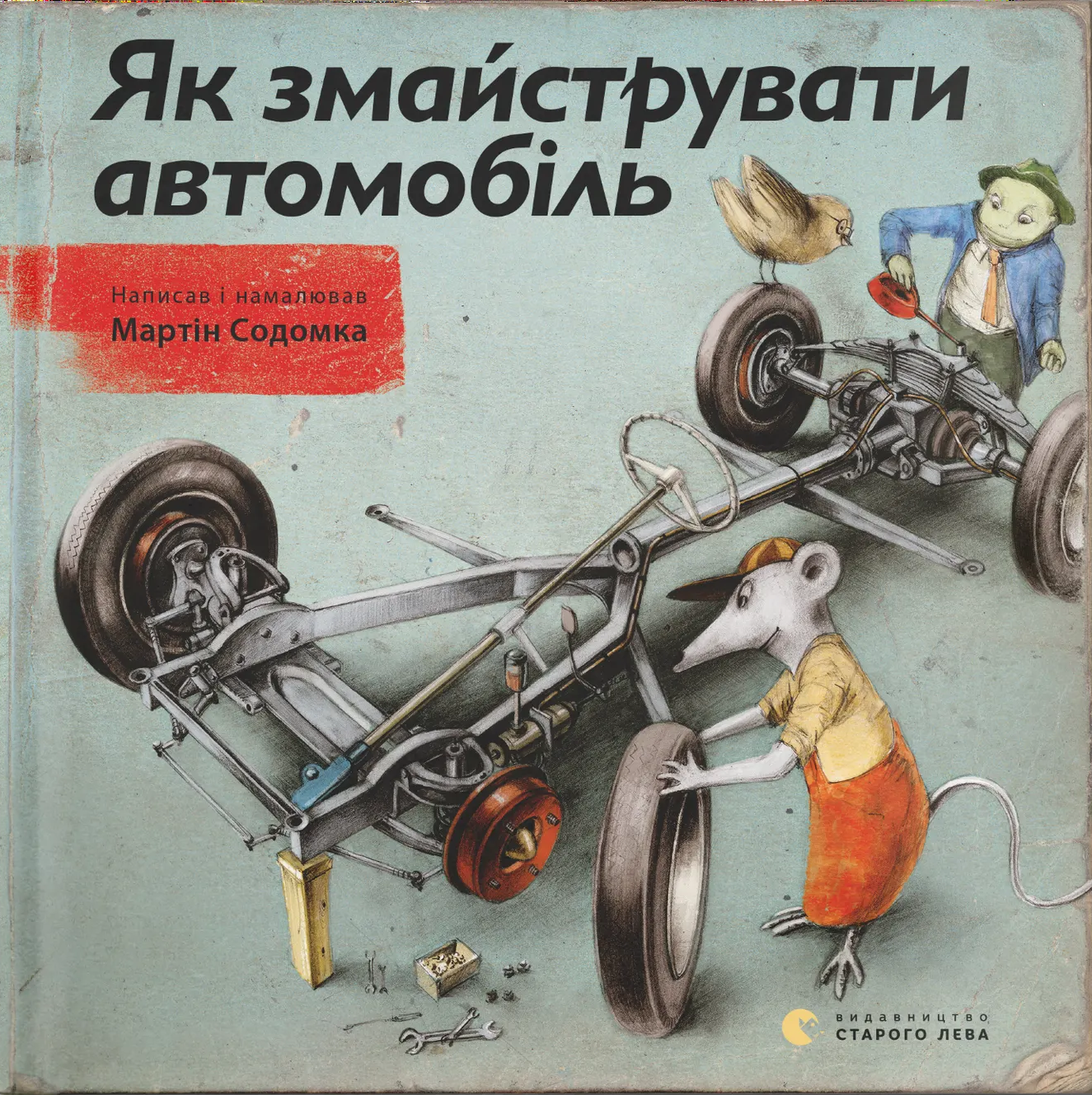 Main Product
