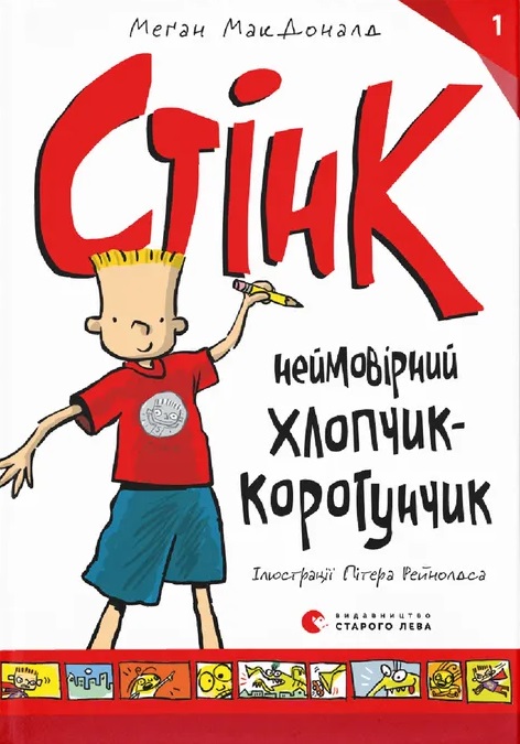 Main Product