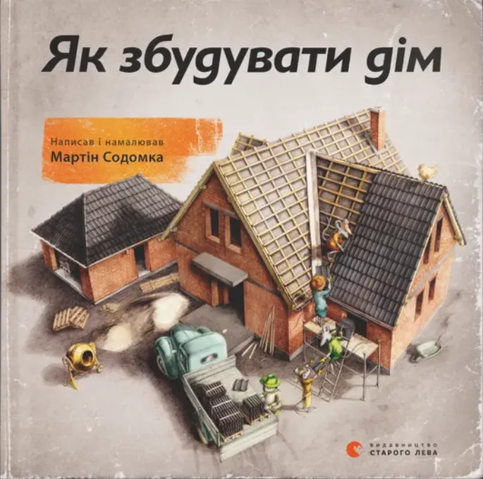 Main Product