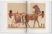 Фото Prisse d'Avennes. Egyptian Art 5