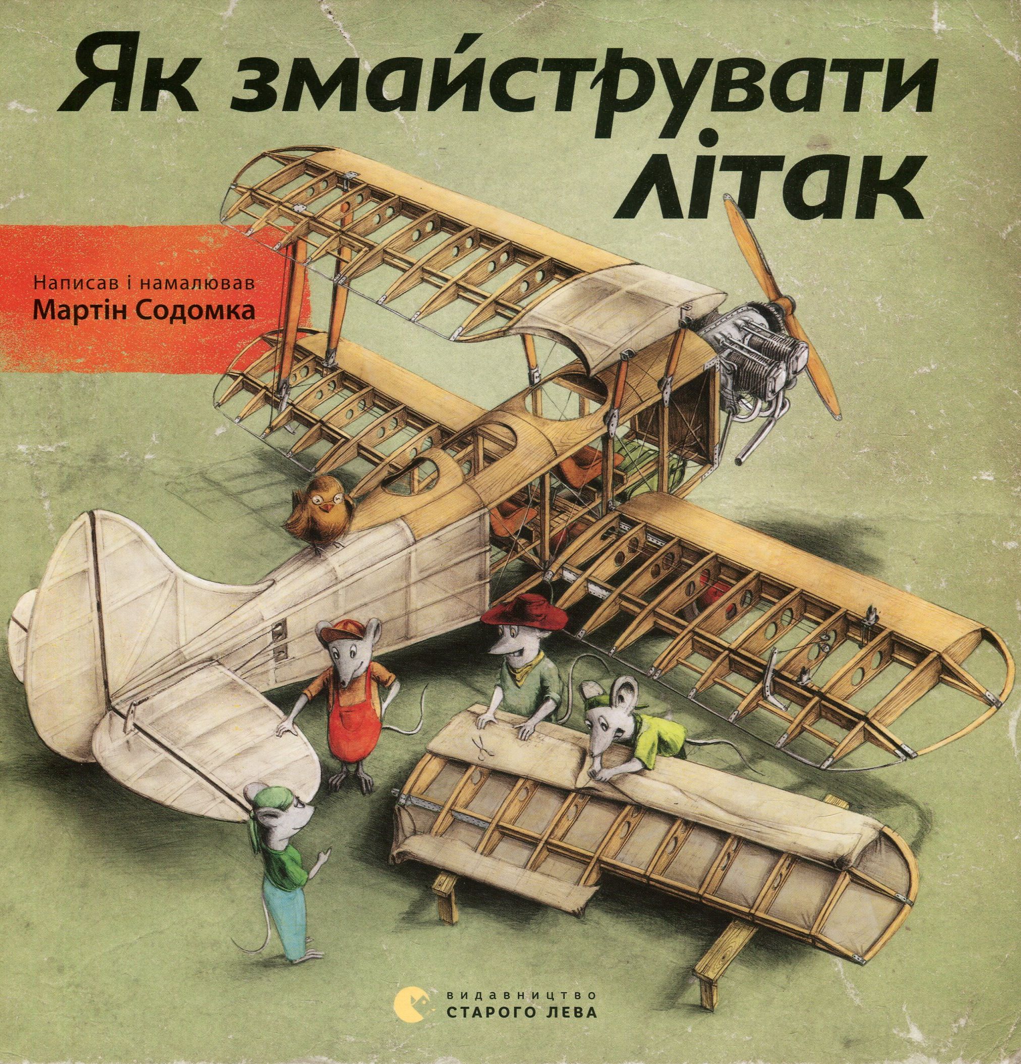 Main Product
