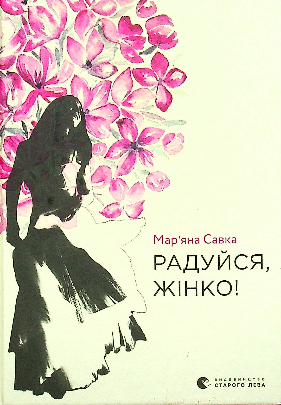 Main Product