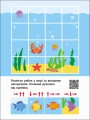 Фото Мені нудно! Знайди по стрілочках і логічні ігри 4