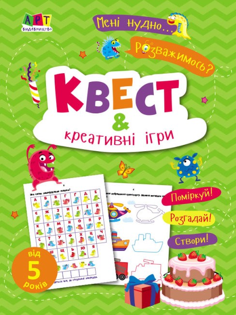 Main Product