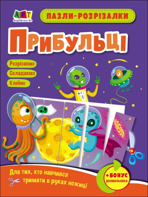 Main Product