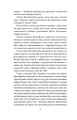 Фото Вокзал Перпіньяна 6