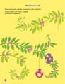 Фото Стікербук: Великдень. Ігрова книжка з наліпками 2