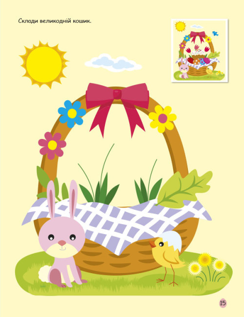 Hidden Product Image 6