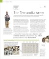 Фото Cultural Treasures of the World 5