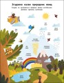 Фото English for kids: My Funny ABC Sticker Book 4