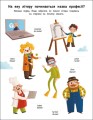 Фото English for kids: My Funny ABC Sticker Book 5