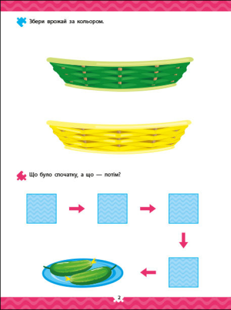 Main Product