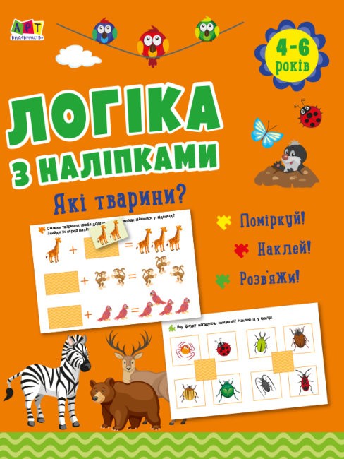 Main Product