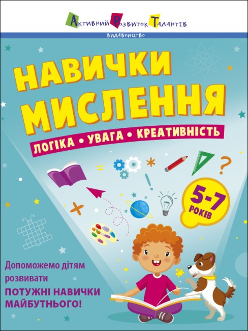 Main Product
