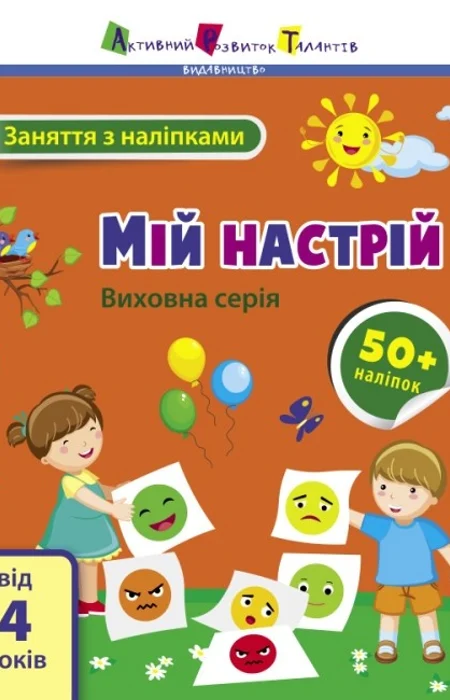 Main Product