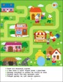 Фото Тепер я знаю. Пальчикові доріжки 3