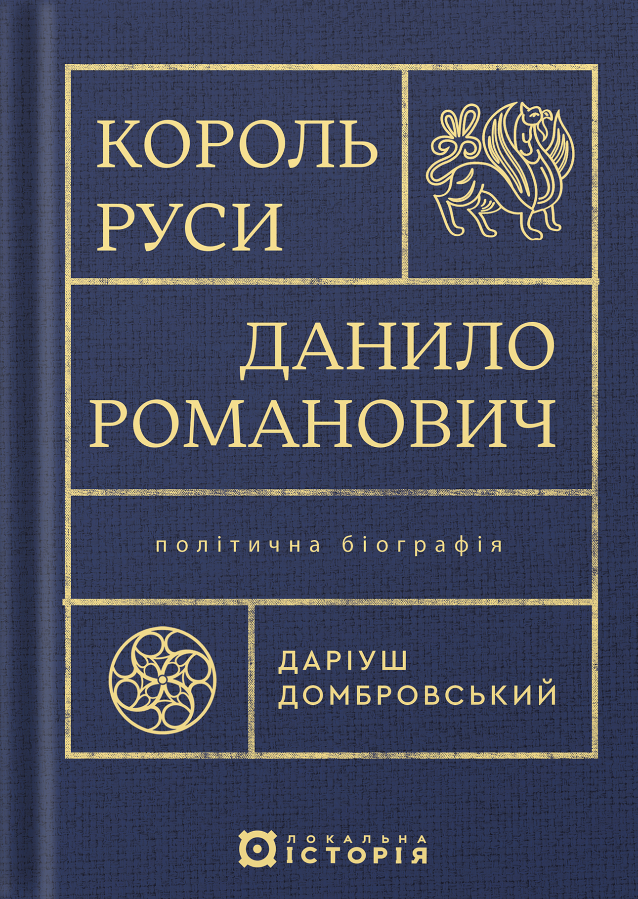 Main Product