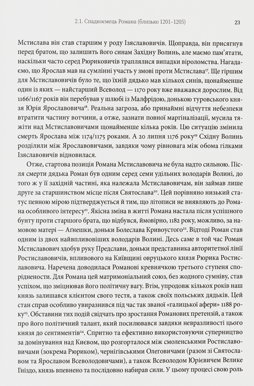 Hidden Product Image 7