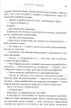 Фото Почати з кінця 7