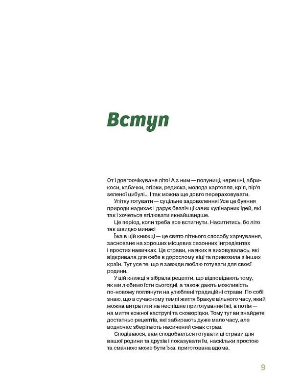 Hidden Product Image 6