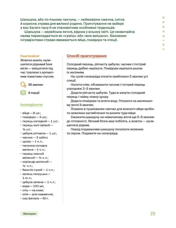 Hidden Product Image 13